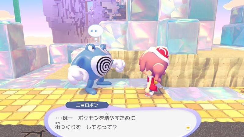 ニョロボン出会い3