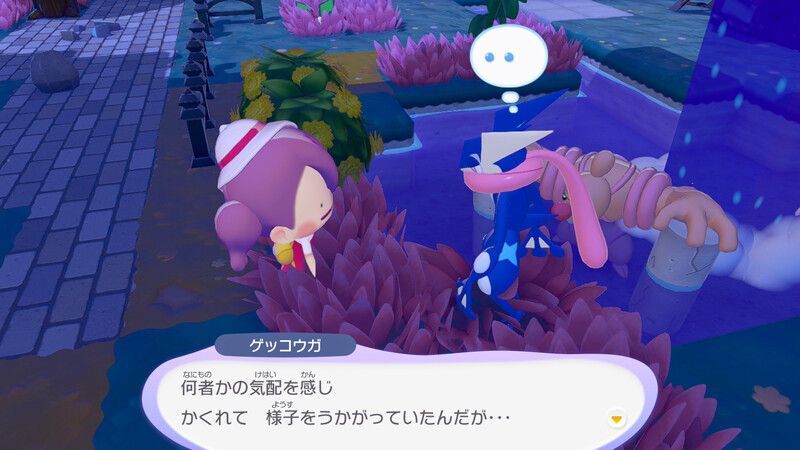 ゲッコウガ出会い2