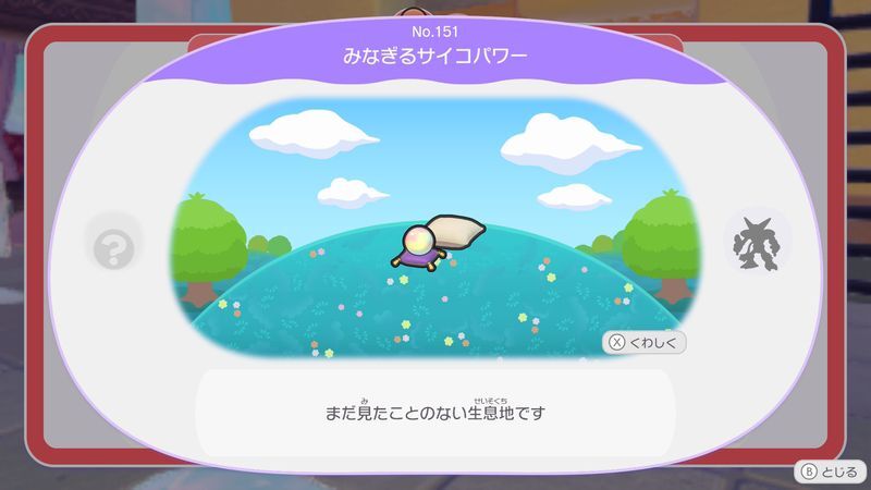 エレベーターを直そう!14