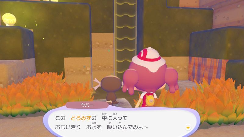 トマトをあげよう！21