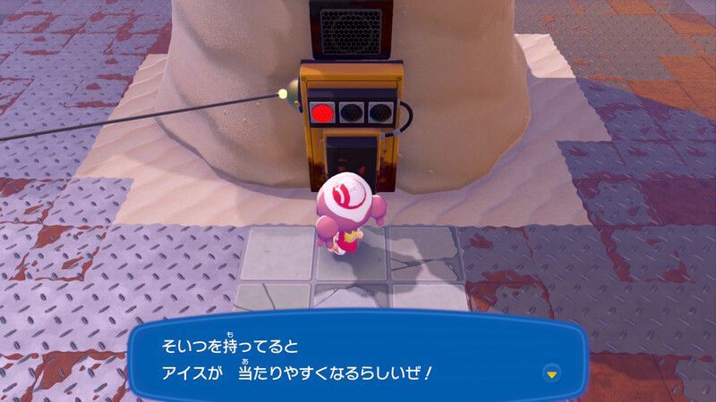 エネルギー　を集めよう！10