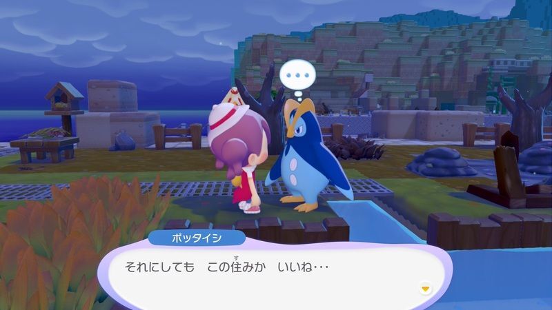 ポッタイシ出会い3