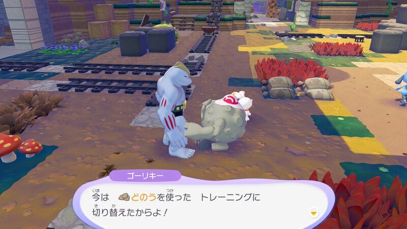 ゴローンに話しかけよう!30