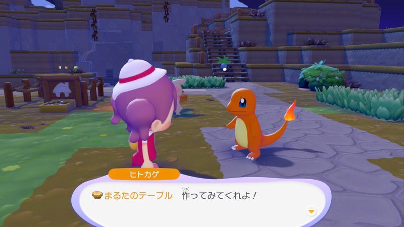 ポケモンに　話しかけよう！（ヒトカゲ）②7