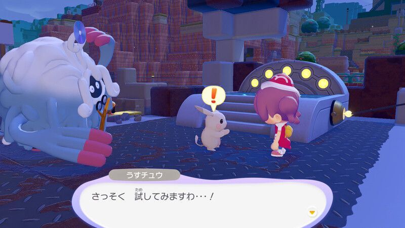 じゅうでんスポットを使おう！21