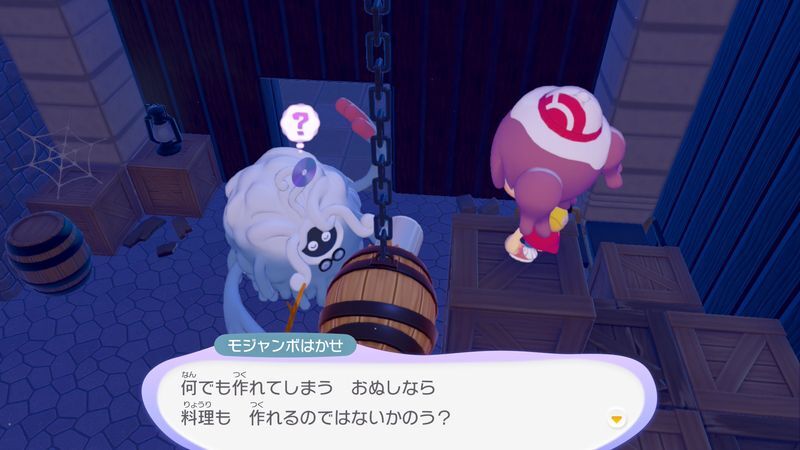はかせについて行こう！（やま）42
