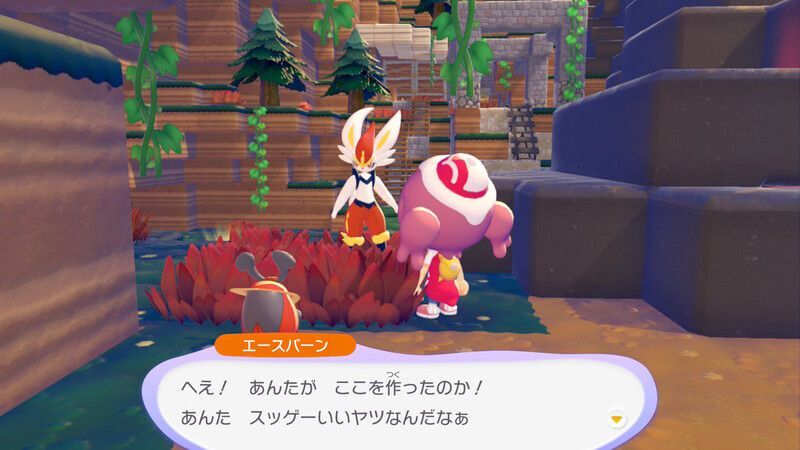 エースバーン出会い2