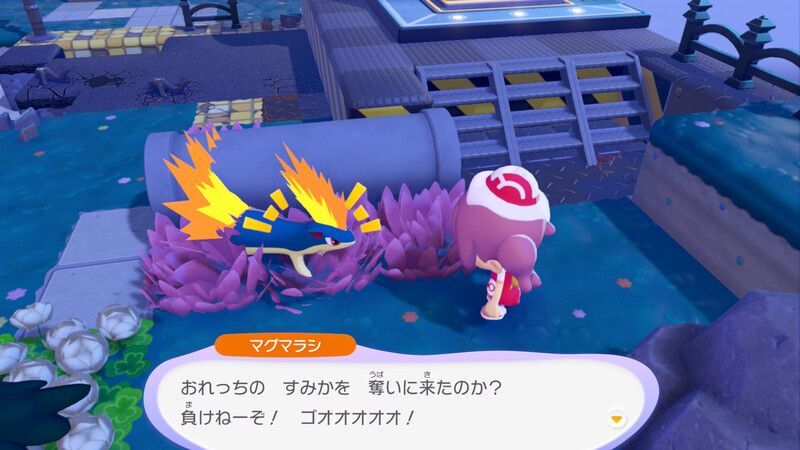 マグマラシ出会い2