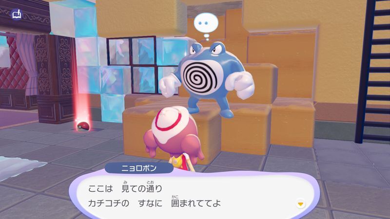 ふつうのすなを見せよう!6