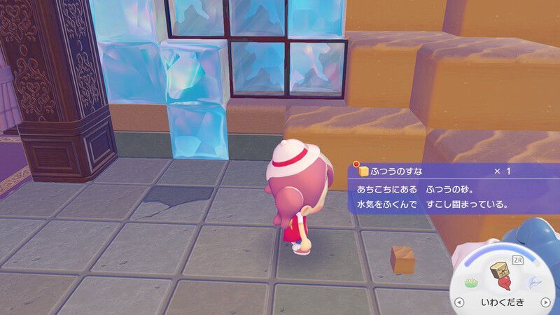 ふつうのすなを見せよう!14
