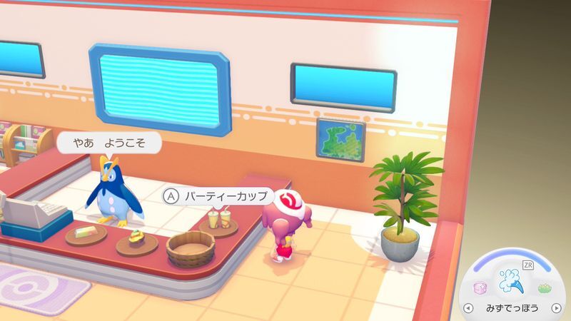 パーティーカップ取引