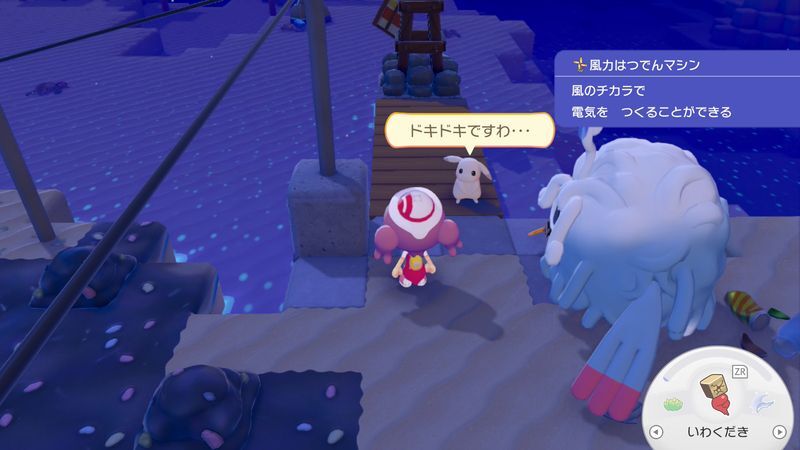 ミナトのがいとうを置こう！3
