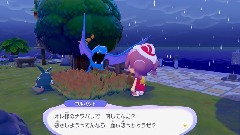 ゴルバット出会い1