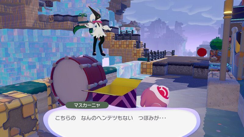 マスカーニャ出会い2