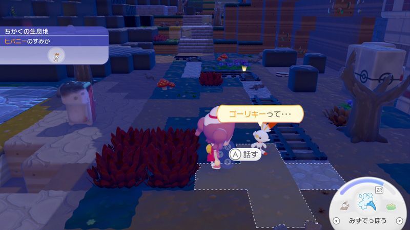 ポケモンから話を聞こう！3