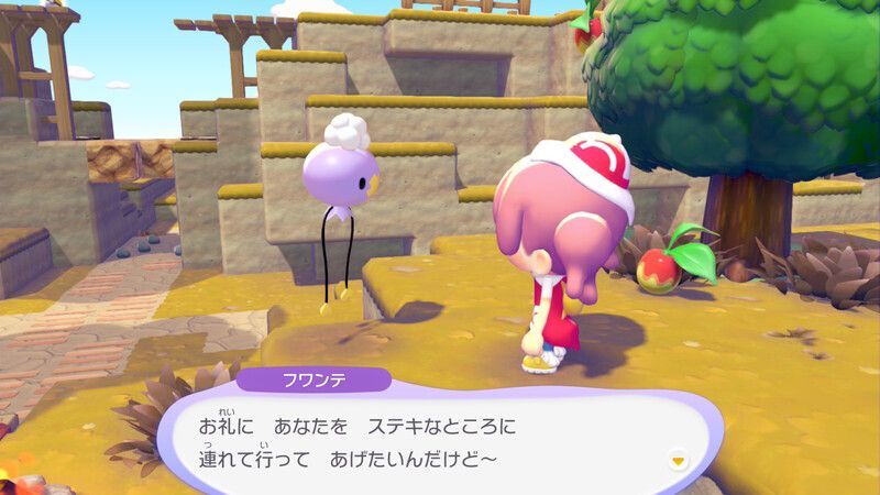 にんぎょうを探そう！5