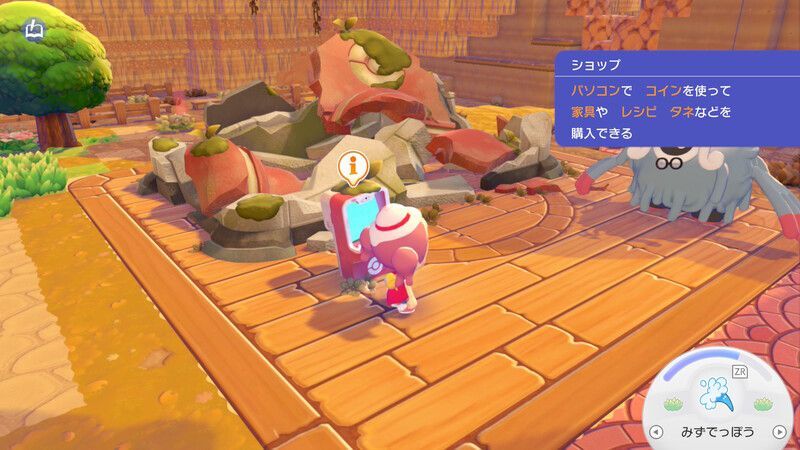 チャレンジを達成しよう！13