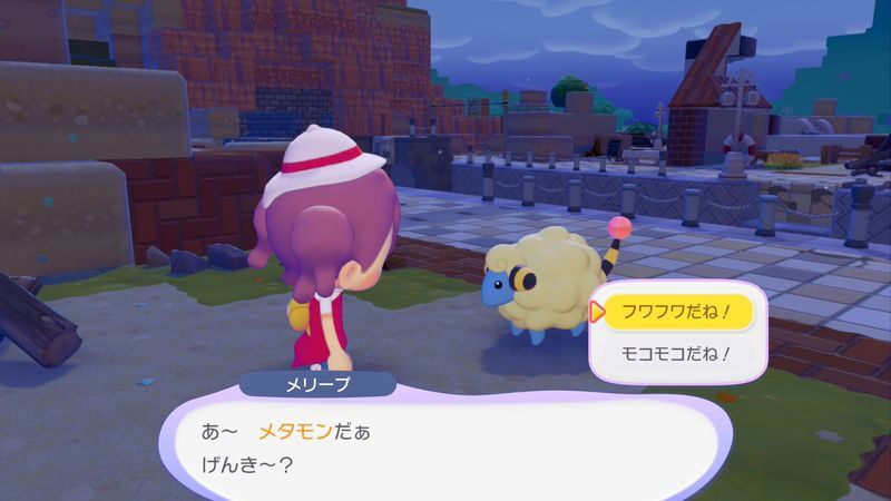 わたをあげよう！11