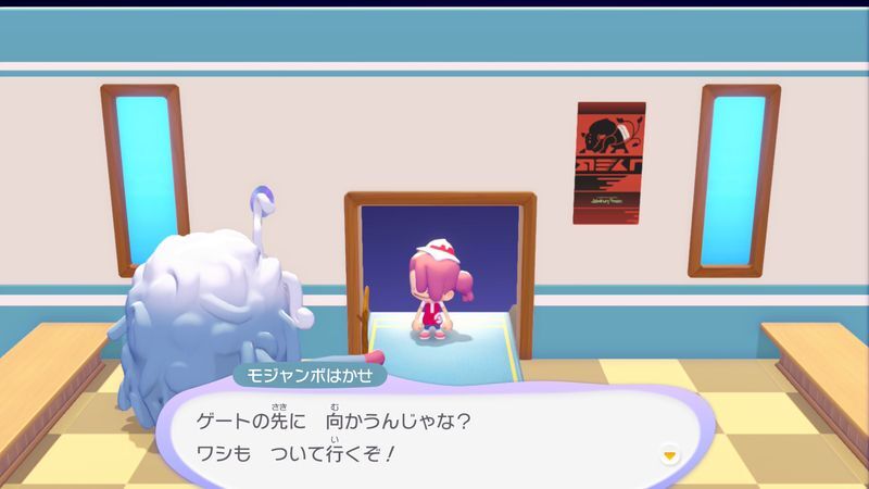 ゴツゴツやまの街到着！1