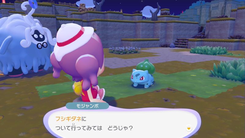 まるたのイスに座ろう！9