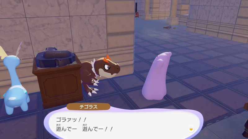 チゴラス出会い2