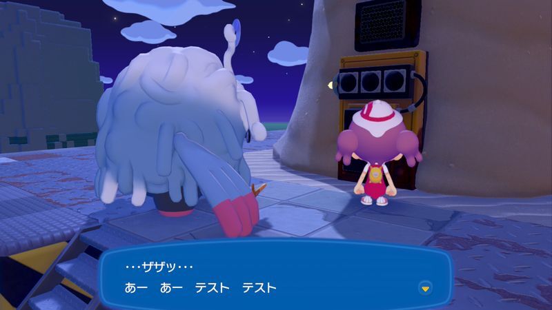 ナゾのキカイを調べよう！4