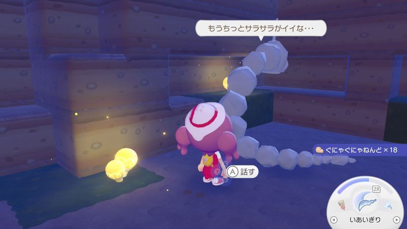さらさらな草むらを作ろう！3