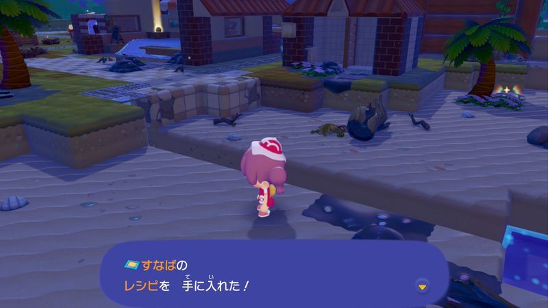 すなばのレシピ入手2