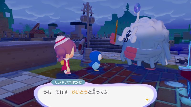 シャワーを置こう！8
