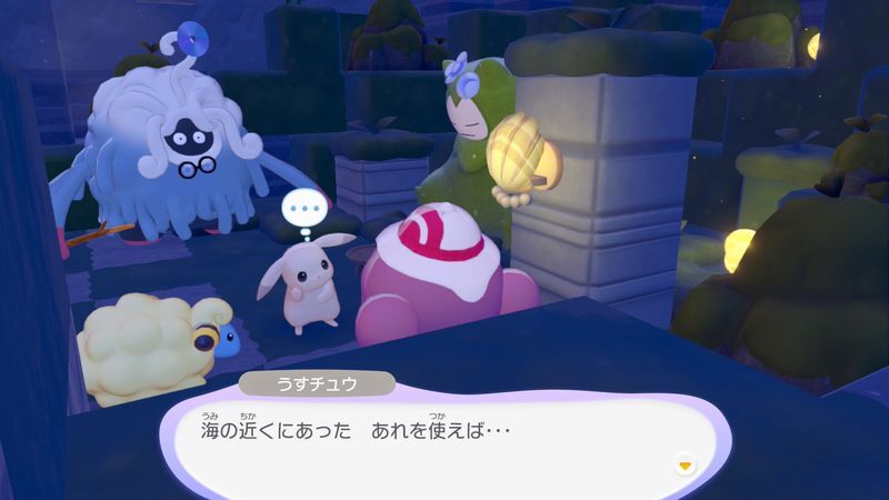 かいがらランプを置こう！27