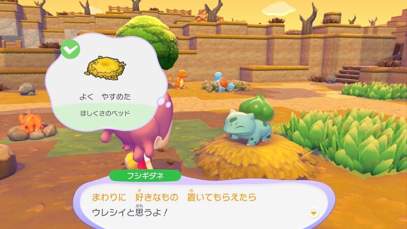 ベッドを使ってもらおう！13