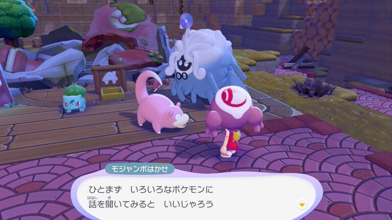あくびで雨をふらせよう！9