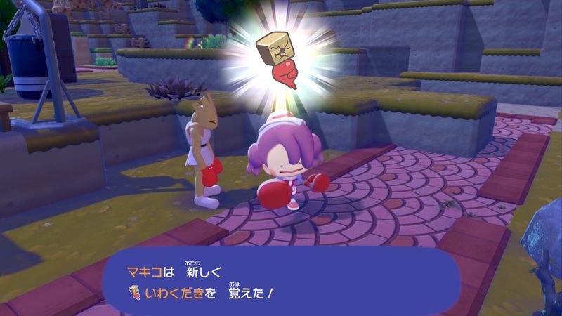 いしをあげよう！7