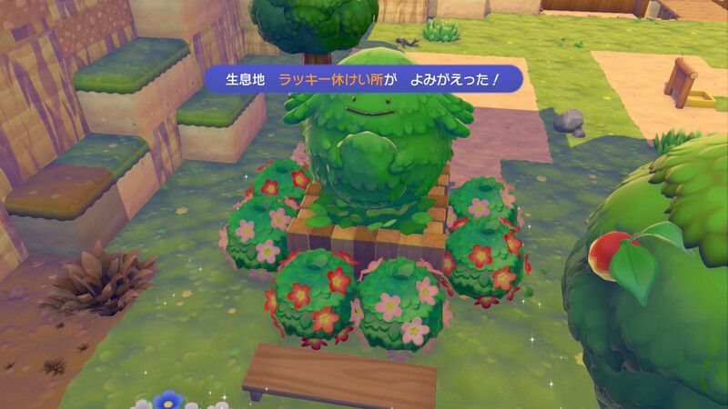 ラッキー休けい所作成