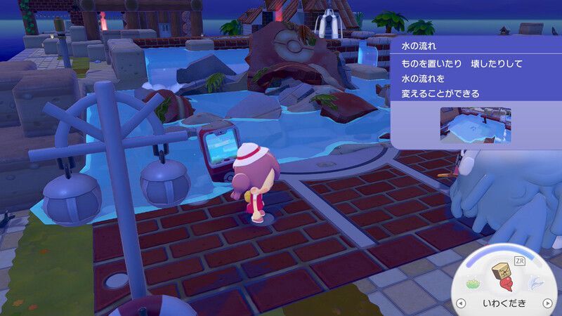 ポケモンセンターを探そう！26