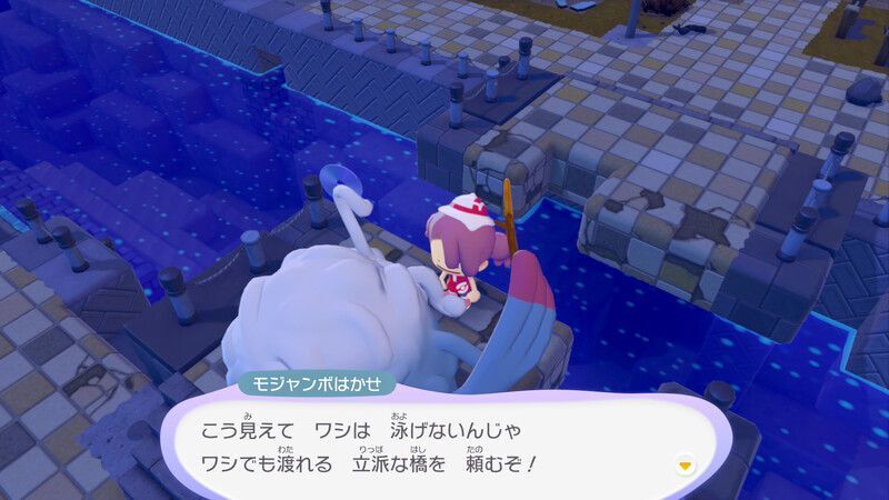 ポケモンセンターを探そう！7