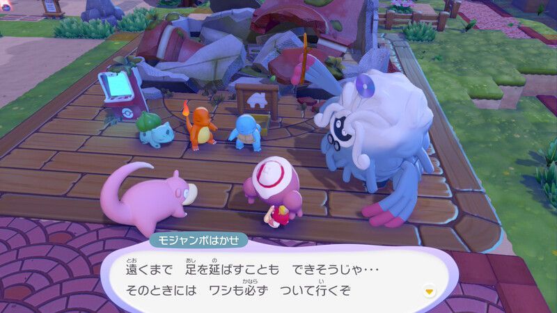 あくびで雨をふらせよう！59