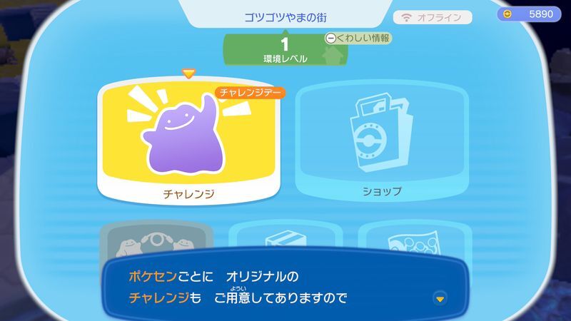 パソコンを調べよう！（やま）6