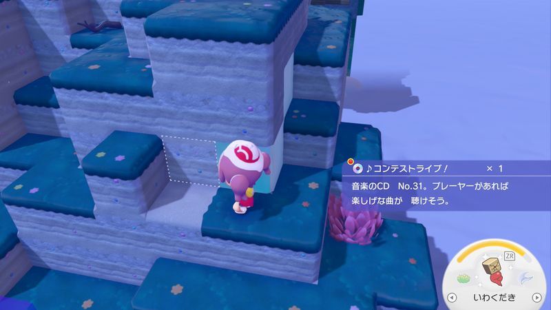 ♪コンテストライブ！入手