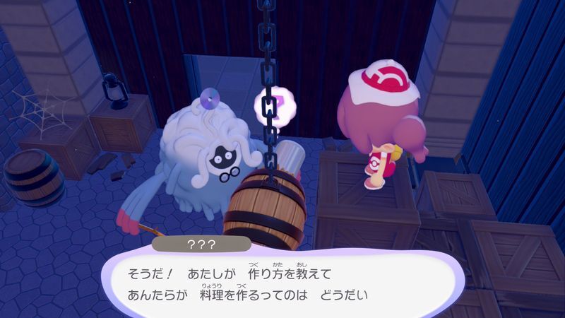 はかせについて行こう！（やま）40