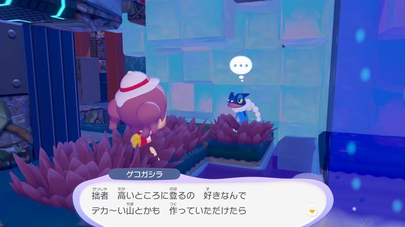 ゲコガシラ出会い4