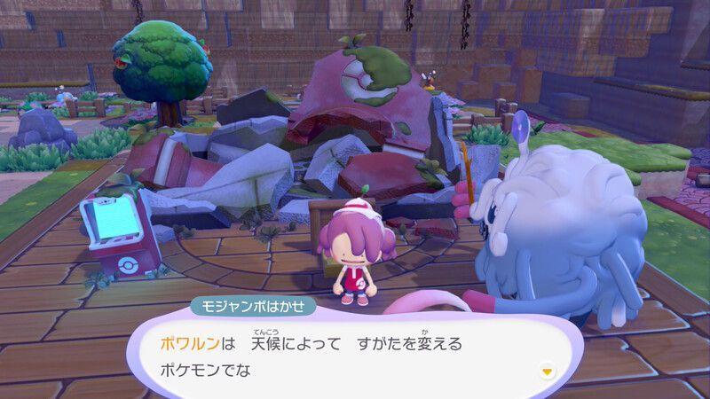 あまごいをする場所を作ろう！17