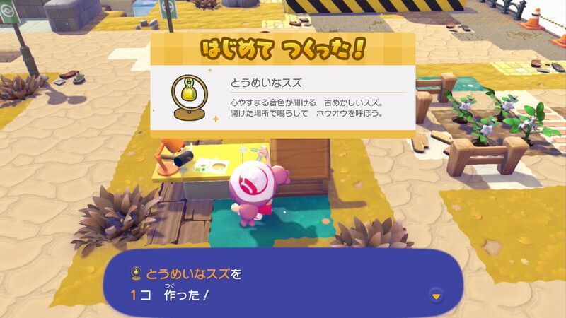 とうめいなスズ作成