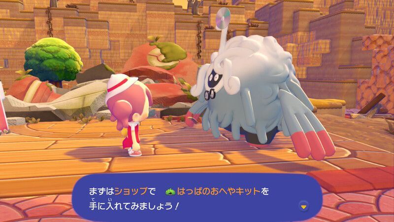 ポケモンに　話しかけよう！（モジャンボ）②6