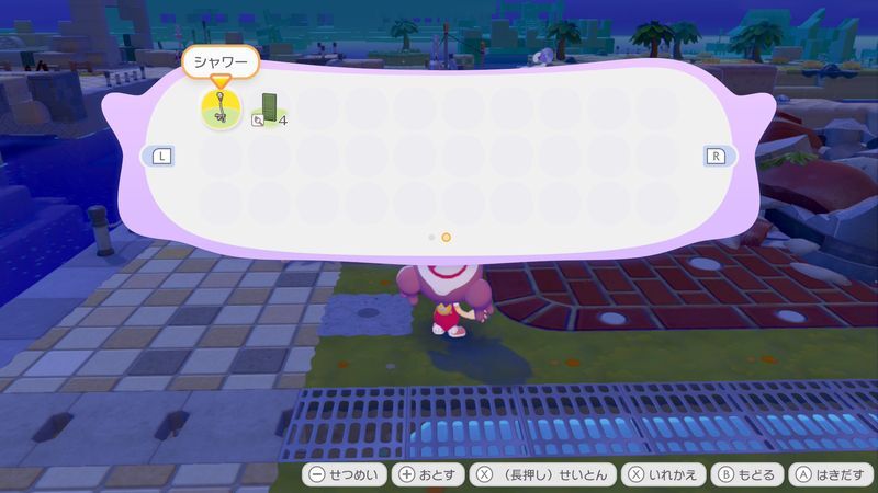 シャワーを置こう！23