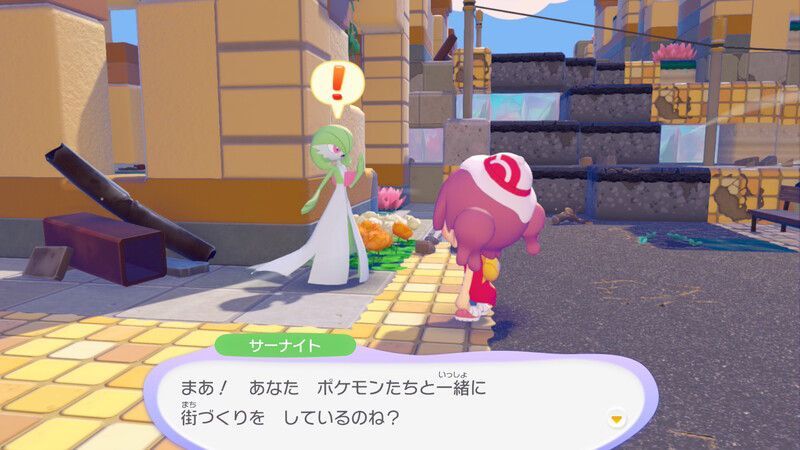 サーナイト出会い3