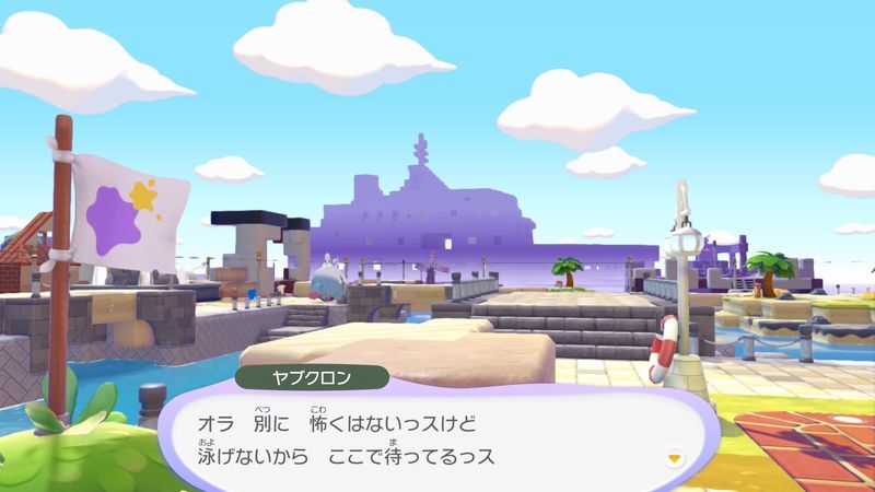 ナゾの影を調べよう！8