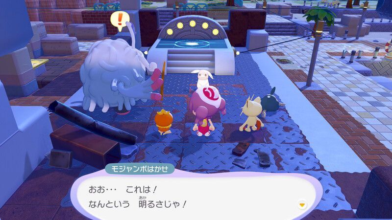 じゅうでんスポットを使おう！33