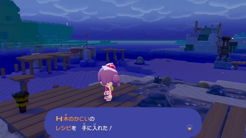 木のかこいのレシピ入手