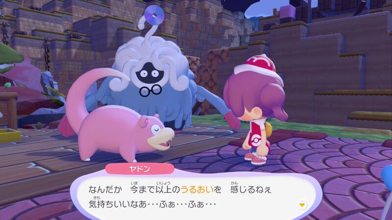 あくびで雨をふらせよう！14